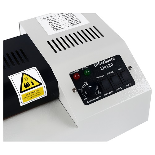 Фото Ламинатор OfficeSpace ( А3, 250мкн, 50 см-мин.) LM_26816 от производителя, с доставкой по Хабаровску