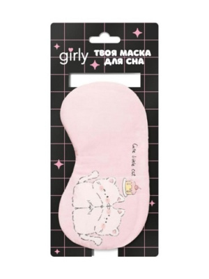 Маска для сна гелевая GIRLY Счастливое время зеленая XS-401229-02