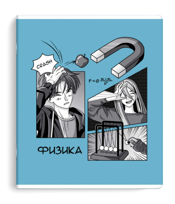 Фото Тетрадь 48л А5 клетка АНИМЕ Физика 63421/50 от производителя, с доставкой по Хабаровску