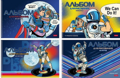 Фото Альбом для рисования А4 40л на гребне Ты просто космос! 40А4лофВсп от производителя, с доставкой по Хабаровску
