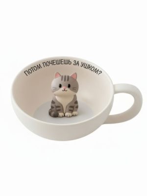 Кружка керамическая 340гр iLikeGift Потом почешешь за ушком? серая FC250485