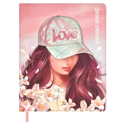 Фото Дневник школьный 1-11кл 48л А5 Феникс Девушка в кепке 66384 от производителя, с доставкой по Хабаровску