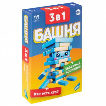 Фото Настольная игра 3 в 1 Башня Забавный крокодил Кто есть кто? 2313C от производителя, с доставкой по Хабаровску