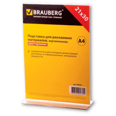 Фото Подставка для буклетов BRAUBERG А4 верт 210х297мм настол двустор 290423 от производителя, с доставкой по Хабаровску