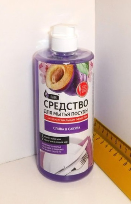 Средство д-мытья посуды RAIN 0.5л Слива-сакура А5121