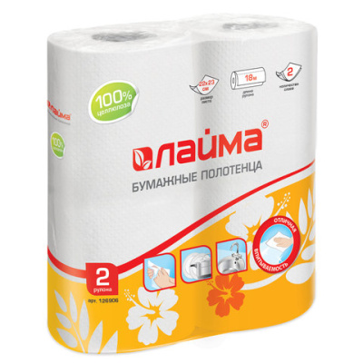 Полотенца бумажные в рулоне 2шт 2-х слойные ЛАЙМА 126906