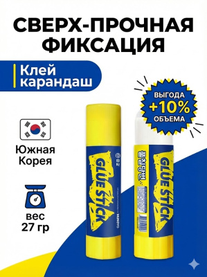 Фото Клей-карандаш 25г прозрачный, супер прочный, ЭКО MUNGYO PVP GSCD-27 от производителя, с доставкой по Хабаровску