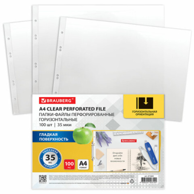 Фото Мультифора (Файл-вкладыш) А4 35мкм 100шт глянцевая горизонтальная BRAUBERG 271829  от производителя, с доставкой по Хабаровску