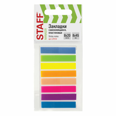Фото Липкие закладки 45х8мм 8цвх20л пластиковые неон STAFF 129354 от производителя, с доставкой по Хабаровску