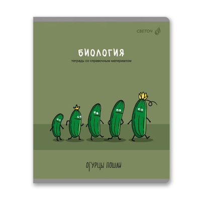 Фото Тетрадь 48л А5 клетка Большая перемена Биология 01813 от производителя, с доставкой по Хабаровску