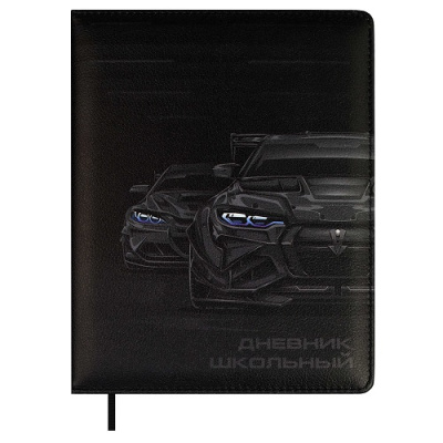 Фото Дневник школьный 1-11кл 48л А5 Феникс Тачка 68666 от производителя, с доставкой по Хабаровску