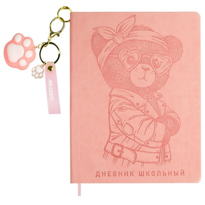 Фото Дневник школьный 1-11кл 48л А5 Феникс Мишка в плаще 68776 от производителя, с доставкой по Хабаровску