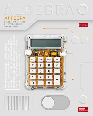 Фото Тетрадь 48л А5 клетка Техно Алгебра 48Т5вмВd1_36021 от производителя, с доставкой по Хабаровску