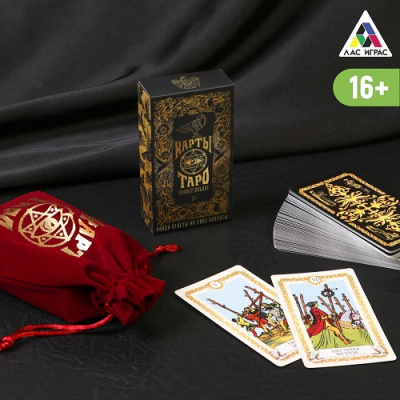 Фото Карты Таро в мешочке Универсальные 1058323 от производителя, с доставкой по Хабаровску