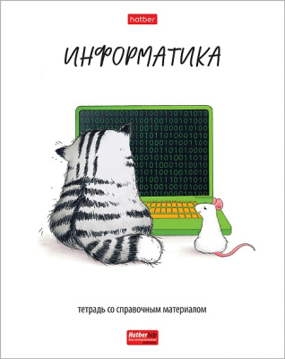Фото Тетрадь 48л А5 клетка Приключения кота Пирожка Информатика 48Т5Вd1_33038 от производителя, с доставкой по Хабаровску