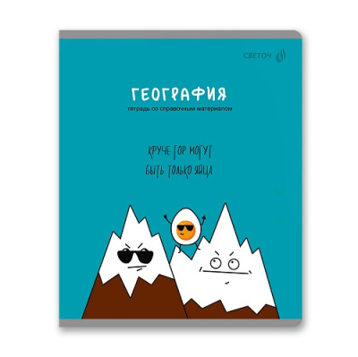 Фото Тетрадь 48л А5 клетка Большая перемена География 01814 от производителя, с доставкой по Хабаровску