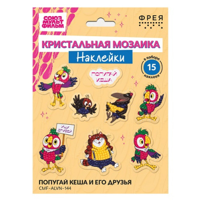 Фото Алмазная мозайка-наклейки ФРЕЯ Попугай Кеша и его друзья 14х1,59см CMF-ALVN-144 от производителя, с доставкой по Хабаровску