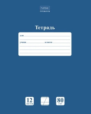 Фото Тетрадь 12л косая линейка Пастель Чернильное небо 12Т5А6_05061 от производителя, с доставкой по Хабаровску