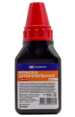 Фото Краска для штемпельных подушек 50мл Workmate красная 15-7209 от производителя, с доставкой по Хабаровску