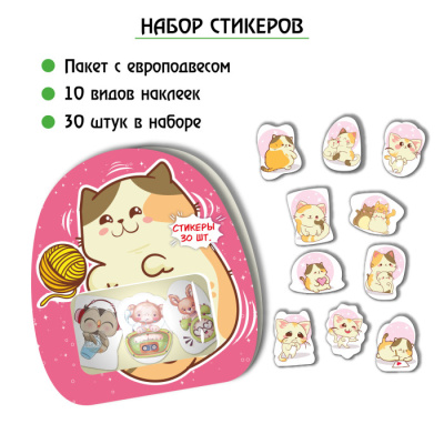 Фото Наклейки Котики 9083 от производителя, с доставкой по Хабаровску