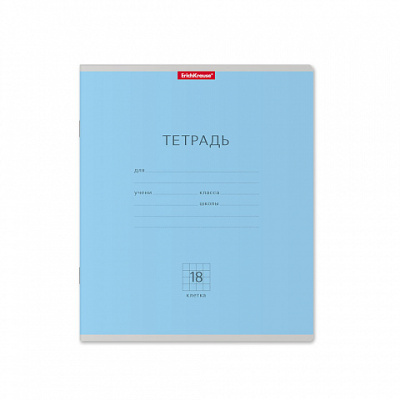 Фото Тетрадь 18л клетка ErichKrause Классика голубая 35282 от производителя, с доставкой по Хабаровску