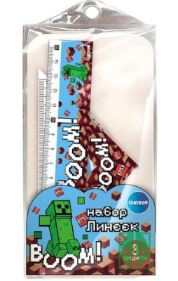 Фото Набор линеек ( угольник, линейка 20см, транспортир) Centrum My Game 76877  от производителя, с доставкой по Хабаровску