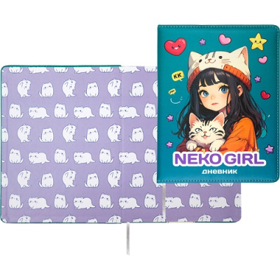 Фото Дневник школьный 1-11кл 48л А5 deVENTE NekoGirl 2020503 от производителя, с доставкой по Хабаровску