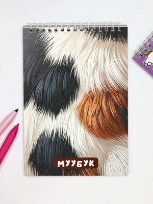 Фото Скетчбук 40л 140х200мм на гребне Cow 17344 от производителя, с доставкой по Хабаровску