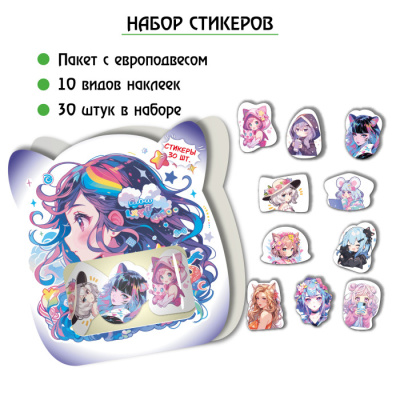 Фото Наклейки Аниме 9079 от производителя, с доставкой по Хабаровску
