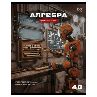 Фото Тетрадь 40л А5 клетка BG Робот Алгебра ТПск40 63727 от производителя, с доставкой по Хабаровску