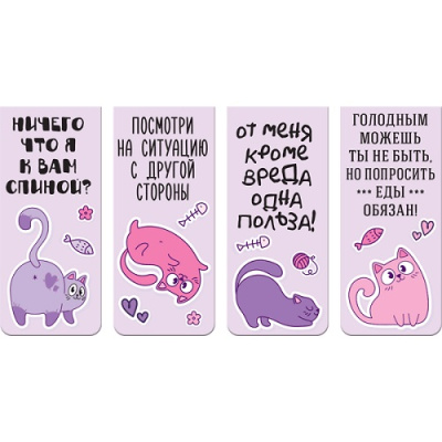 Фото Закладки магнитные 4шт deVENTE Witty Kitty 8065227 от производителя, с доставкой по Хабаровску