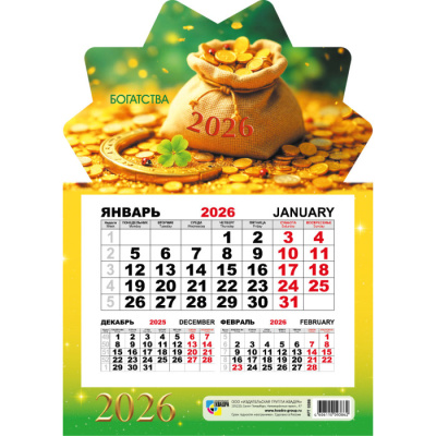 Фото Календарь моно на магните 2026г Богатства 9386 от производителя, с доставкой по Хабаровску