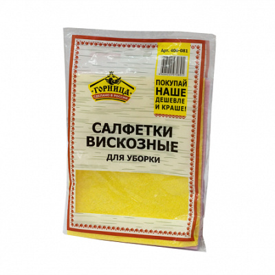 Салфетка вискозная Горница 3шт 30х30см 406-141