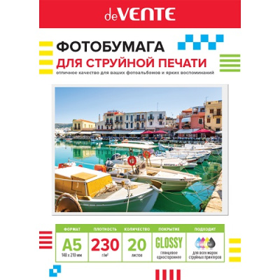Заказать или купить Фотобумага глянцевая односторонняя А5, 230г, 20л, deVENTE 2042410 с доставкой по Хабаровску
