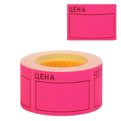 Фото Этикетки "Цена" 30х20мм малиновая (200шт) deVENTE 2061513 от производителя, с доставкой по Хабаровску