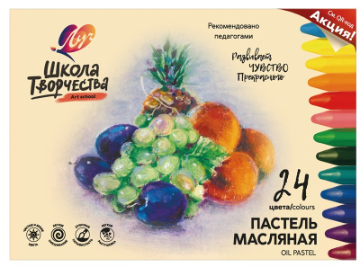 Фото Пастель масляная 24цв Школа творчества трехгранные 31C 1973-08 от производителя, с доставкой по Хабаровску