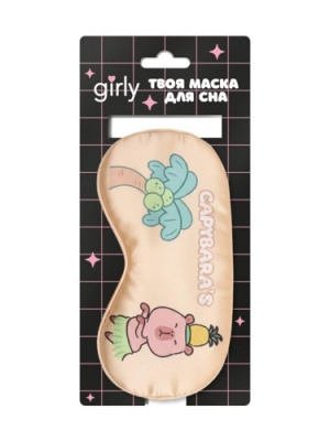 Маска для сна GIRLY Капибара в тропиках оранжевая XS-401296-03