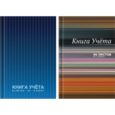 Фото Книга учета клетка 96л твердая ламинированная deVENTE ассорти 2056459 от производителя, с доставкой по Хабаровску