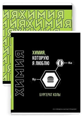 Фото Тетрадь 48л А5 клетка ФРАЗЫ С ХАРАКЕТЕРОМ Химия 67500 от производителя, с доставкой по Хабаровску