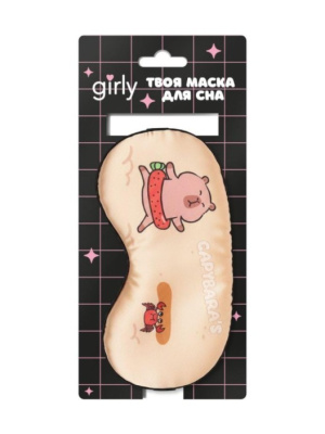 Маска для сна GIRLY Капибара на балете оранжевая XS-401296-02
