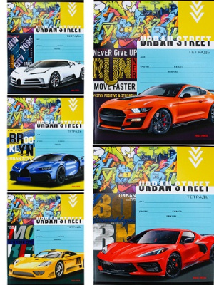 Фото Тетрадь 18л линейка Невероятные суперкары 18-3696 от производителя, с доставкой по Хабаровску