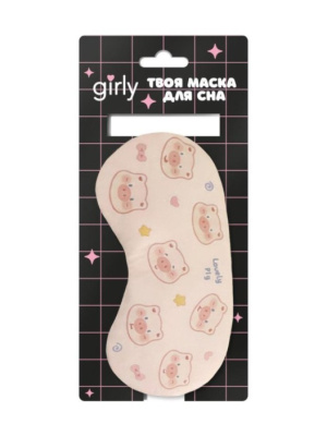 Маска для сна гелевая GIRLY Милый рисунок свинки розовая XS-401191-01