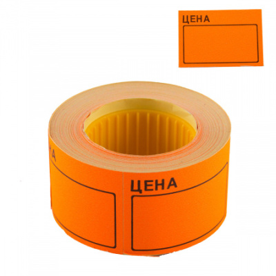Фото Этикетки "Цена" 30х20мм оранжевая (200шт) deVENTE 2061514 от производителя, с доставкой по Хабаровску