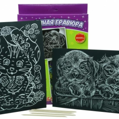 Фото Гравюра объемная голографик Набор 7 Котик+Собачки Р0929 от производителя, с доставкой по Хабаровску