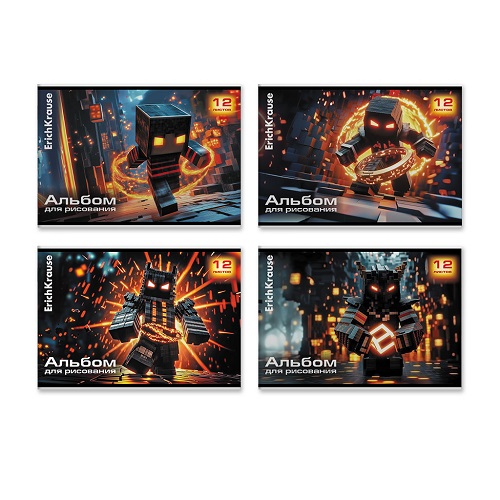 Фото Альбом для рисования А4 12л ErichKrause Mine Block 63445 от производителя, с доставкой по Хабаровску