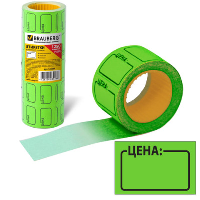 Фото Этикетки "Цена" 30х20мм зеленая (250шт) BRAUBERG 123591 от производителя, с доставкой по Хабаровску