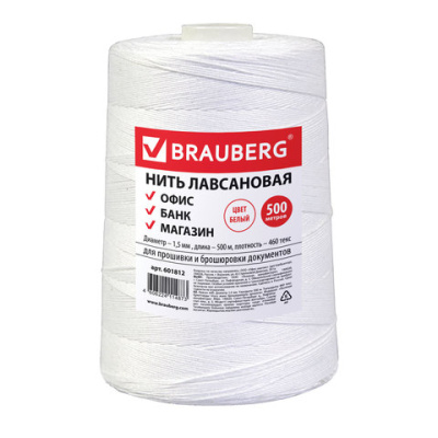 Фото Нить лавсановая для прошивки документов BRAUBERG d=1,5 мм 500 м белая ЛШ 460, 601812 от производителя, с доставкой по Хабаровску