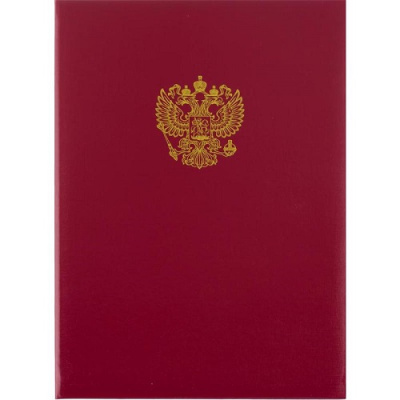 Фото Папка адресная А4 ГЕРБ РФ бумвинил красная 130286 от производителя, с доставкой по Хабаровску