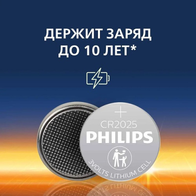 Фото Батарейка Philips CR2025P2/51 2шт. от производителя, с доставкой по Хабаровску