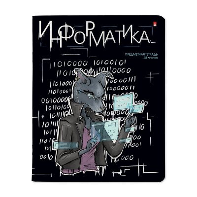 Фото Тетрадь 48л А5 клетка ЗВЕРОБУДНИ Информатика 7-48-1254/11 от производителя, с доставкой по Хабаровску